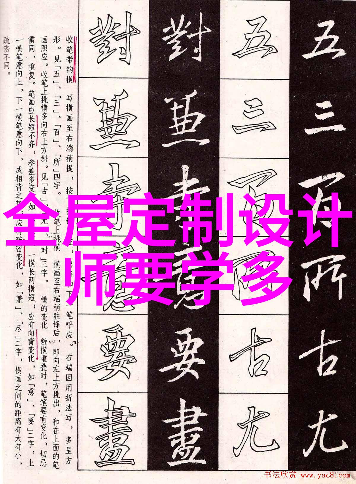 秘密之钥珠宝馆又藏着什么故事