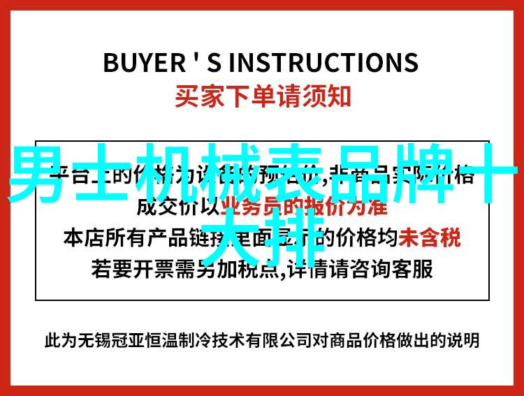 甜蜜惩罚第二季爱情的甜蜜与责任的重量