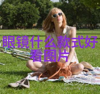 小资风情经典女生短发图片欣赏