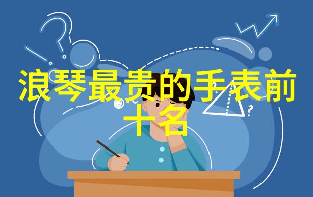 追忆理查德米勒探索一代物理学巨匠的科学遗产与人生故事