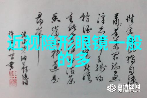 数轴之歌352的诗篇