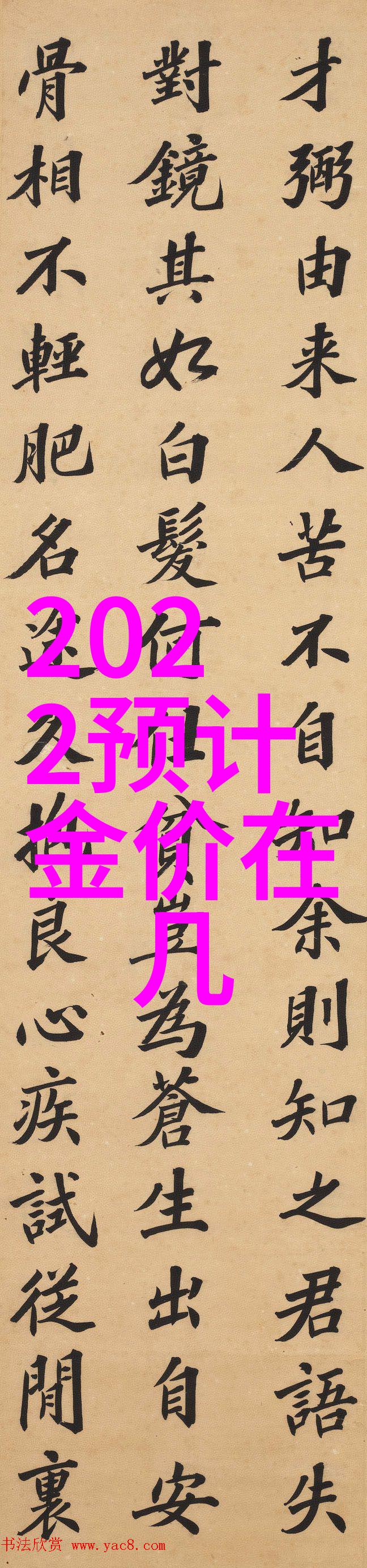 重见光明揭秘6个神奇方法让盲眼复明