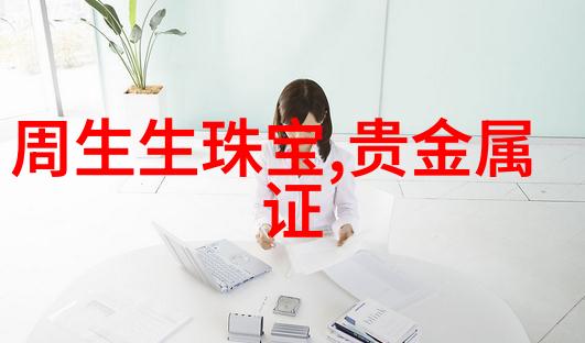 科技与创新-智能眼镜未来穿戴计算的视觉革命者