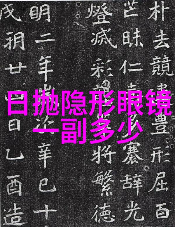 美发书籍电子书时尚造型指南