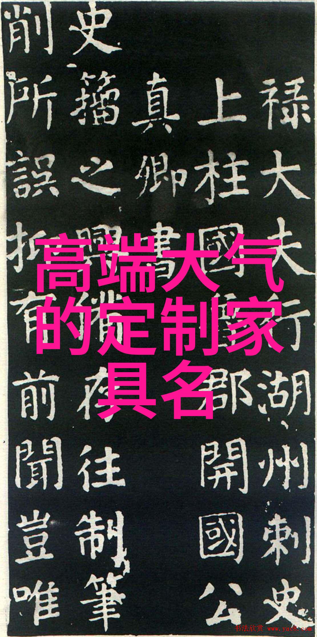 把握正确知识点避免成为下一个被坑者