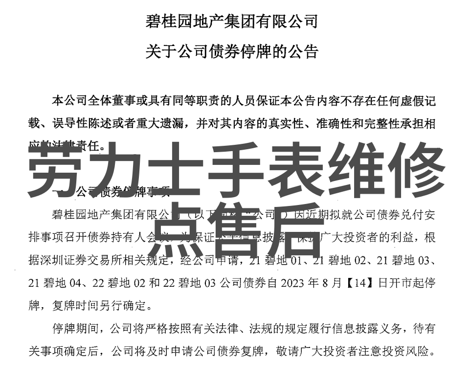 香水味是如何通过皮肤散发出来的其持久性原因是什么