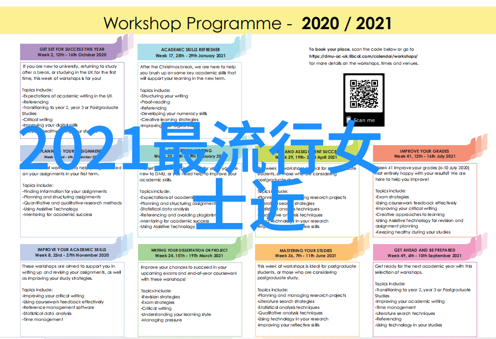 社会不平等问题持续发酵各国应对策略有何不同