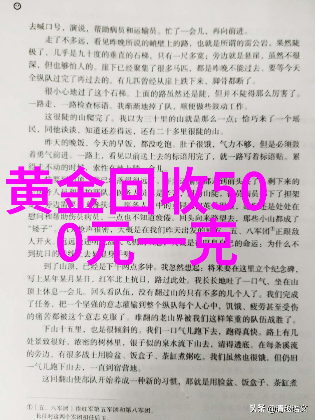 黄金市场震荡实时行情分析与投资策略