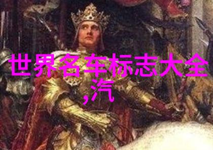 男士时尚穿搭艺术的现代探索打造个性化街头风格