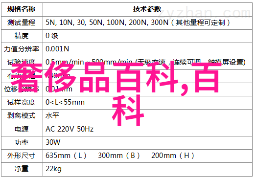 宗教哲学-探索巴利文的智慧佛教经典与现代生活的融合