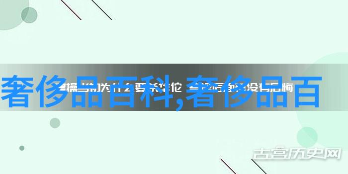 解密三问表深度探究问题分析与决策的智慧工具