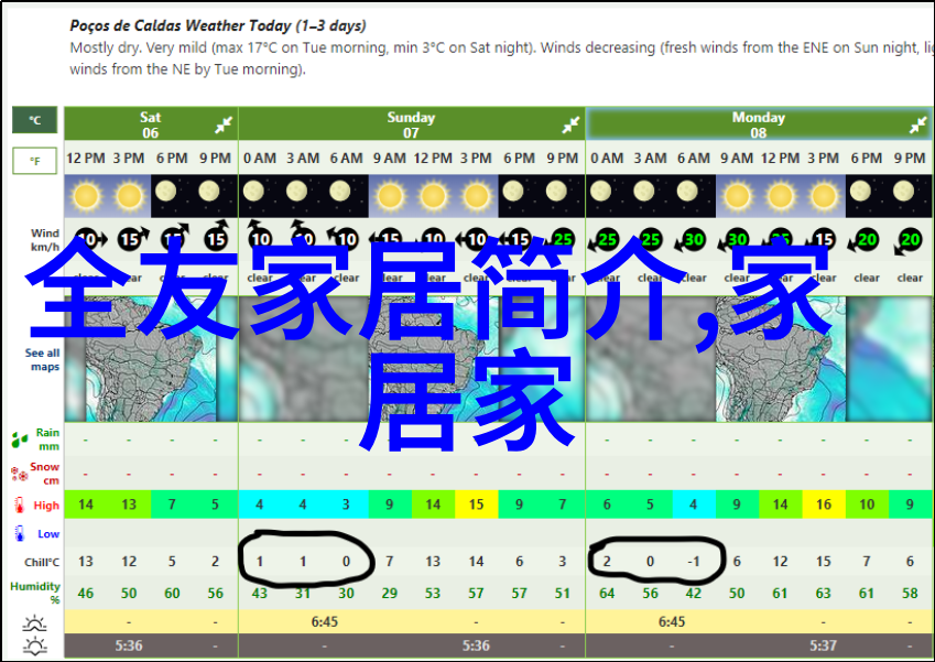 儿童玩耍混乱的后果揭秘XXXX高清影视中的教育意义