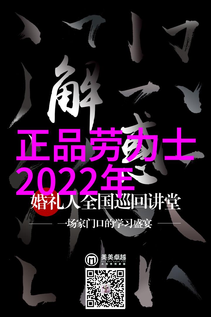 2022年最流行发型时尚人士的新宠