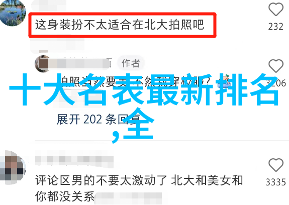 如何选择适合自己的发型个人化发型建议