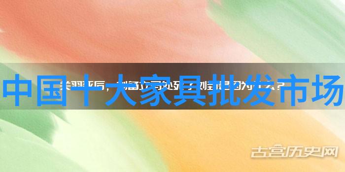 室内外和谐一致如何选择适合自己户型的装修风格- 太平洋 家具 设计 指南