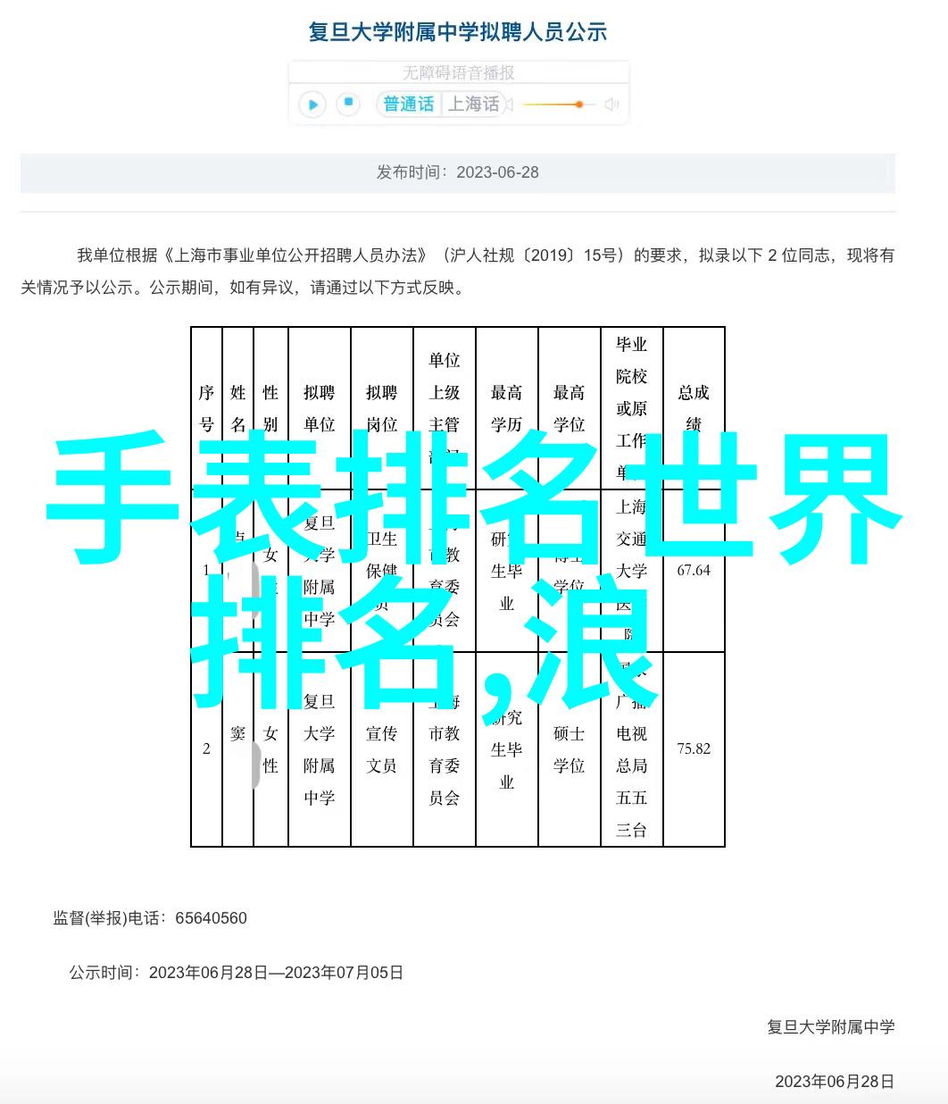 2022年卡塔尔世界杯足球的盛宴与梦想的起航