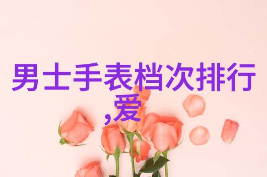 剪发如画从平凡到精致的美发变革