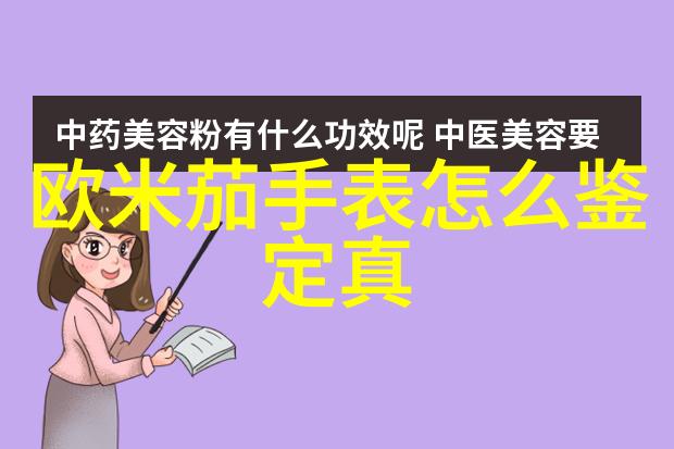 从0到100学习全球顶尖模特儿的超短发秘诀