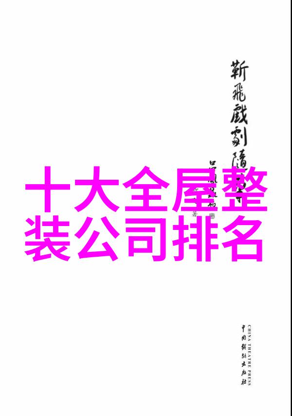 三宅一生香水的艺术家与梦想者