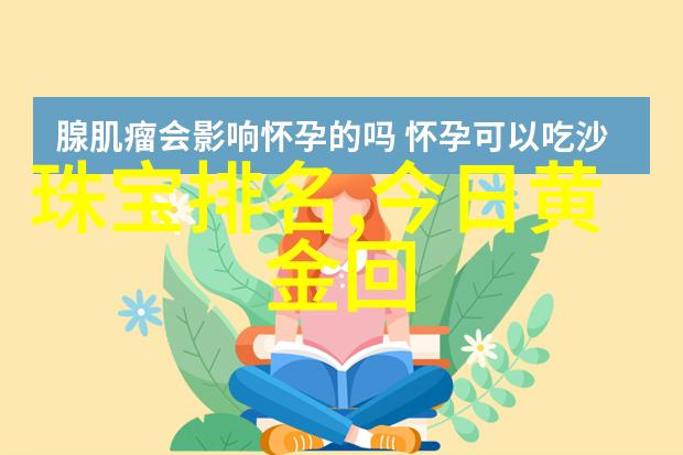 基于数据洞察的家具选择黑白调蛋壳椅释放浓郁女性气息