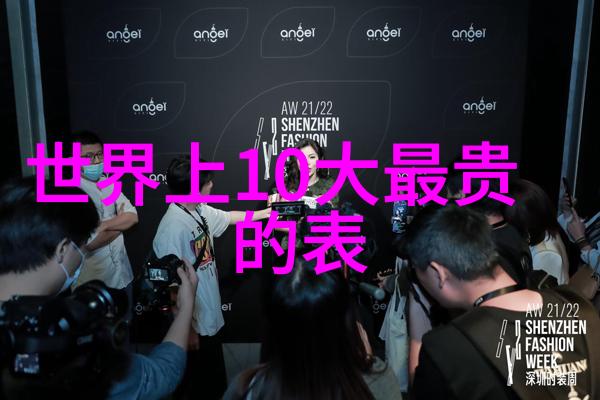 六间房是否与特定的社会群体或文化现象有关联呢