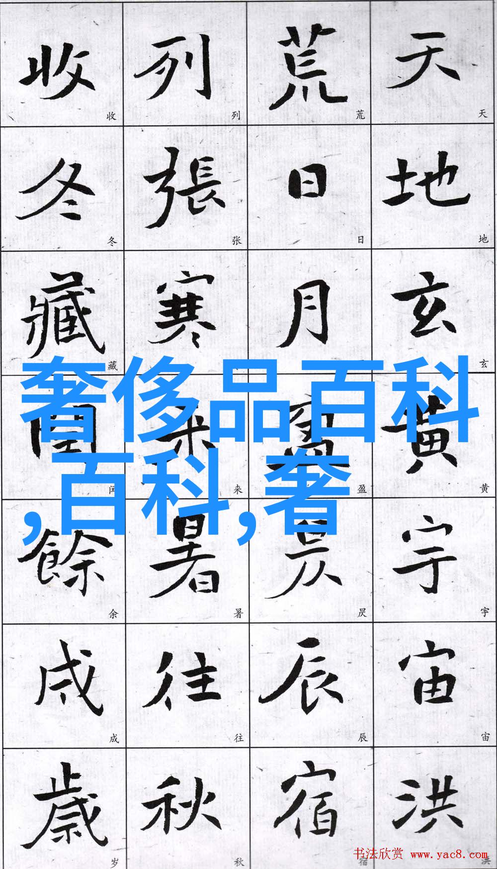 男孩的发型世界探索那些令人惊叹的发型图片及名字背后的故事