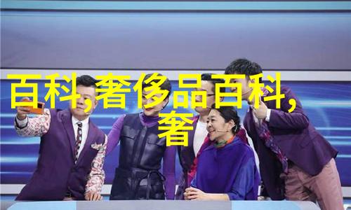 野性觉醒 - PRO TREK与疆Q的时尚挑战