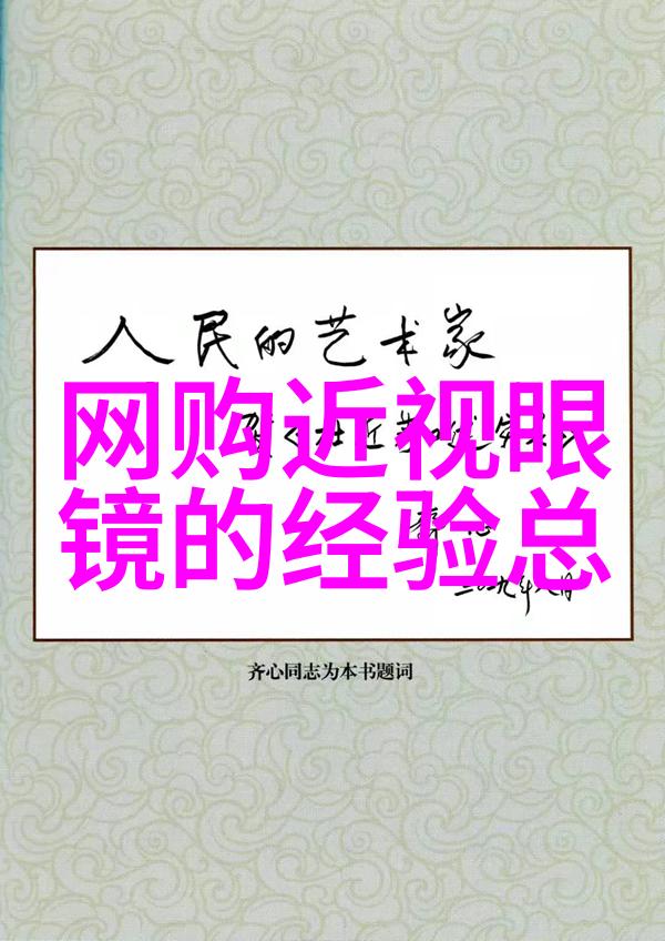 尼克松手表我心中的时尚传奇如何让一块旧表重获新生