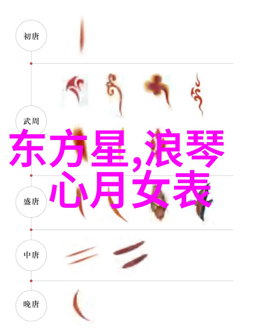 探索未知迈开腿让尝尝你的森林视频APP