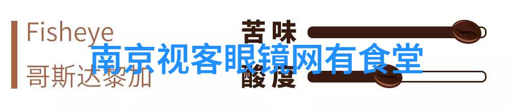 用科学角度看待开车戴偏光镜的不可取性