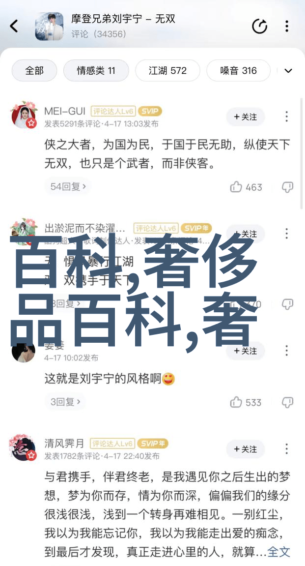 张鼎历史的见证者与思想的传递者