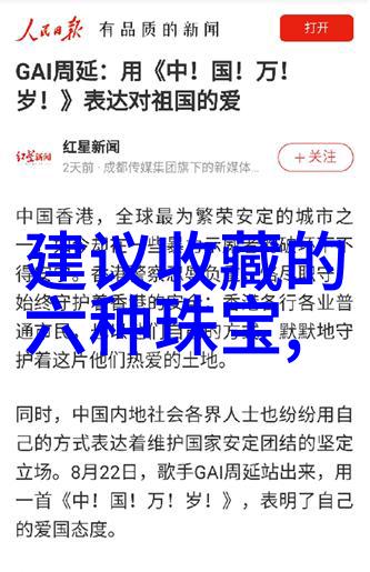 林允同款发卡我也想拥有这样的卡片