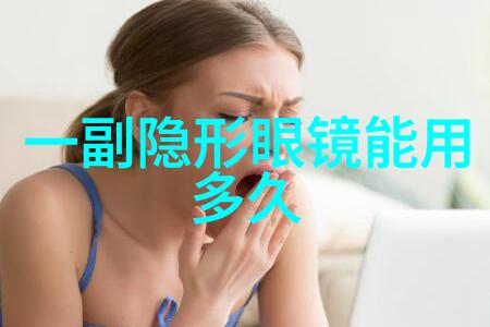 透视眼镜穿越时空的视角探索者