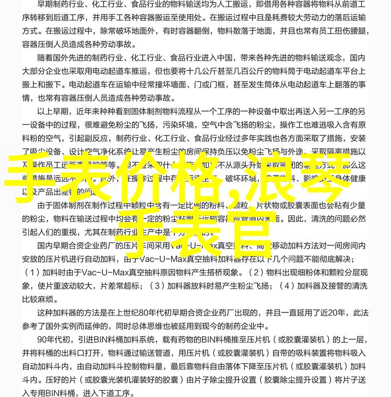 2019年愿望清单里的运动健身Flag 华为WATCH GT帮你实现别忘了眼镜布装备齐全的物品助你征