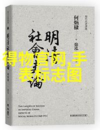 探究智能化发型推荐系统基于人脸识别与个性化偏好分析的适合发型应用开发