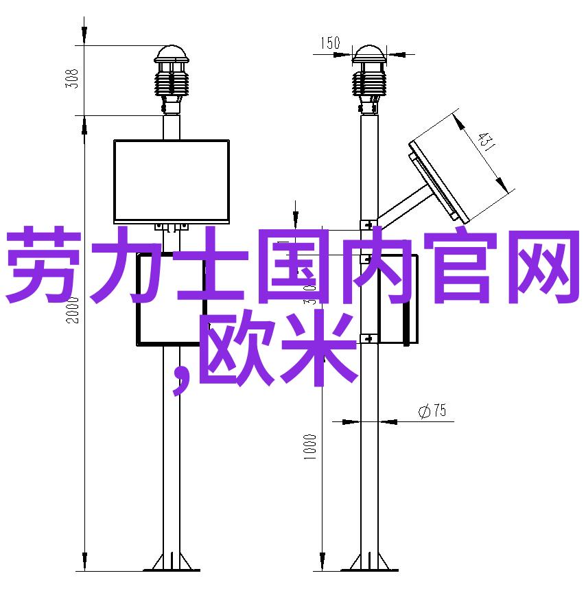 现代简约