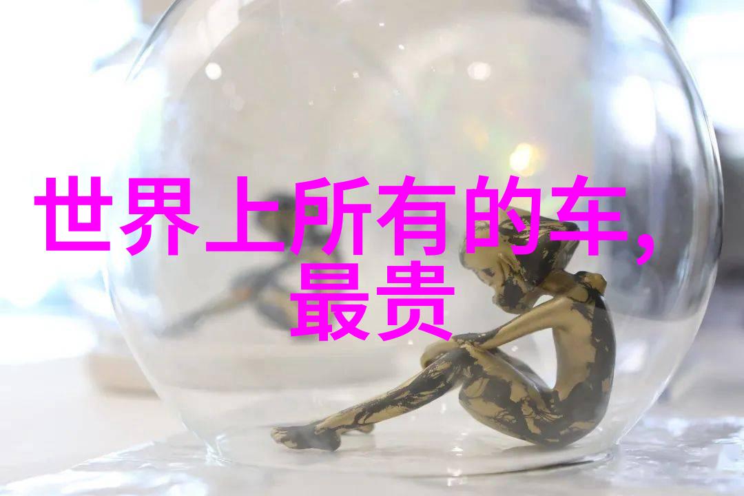 只为那一刻与你相见小说我和你的前世今生