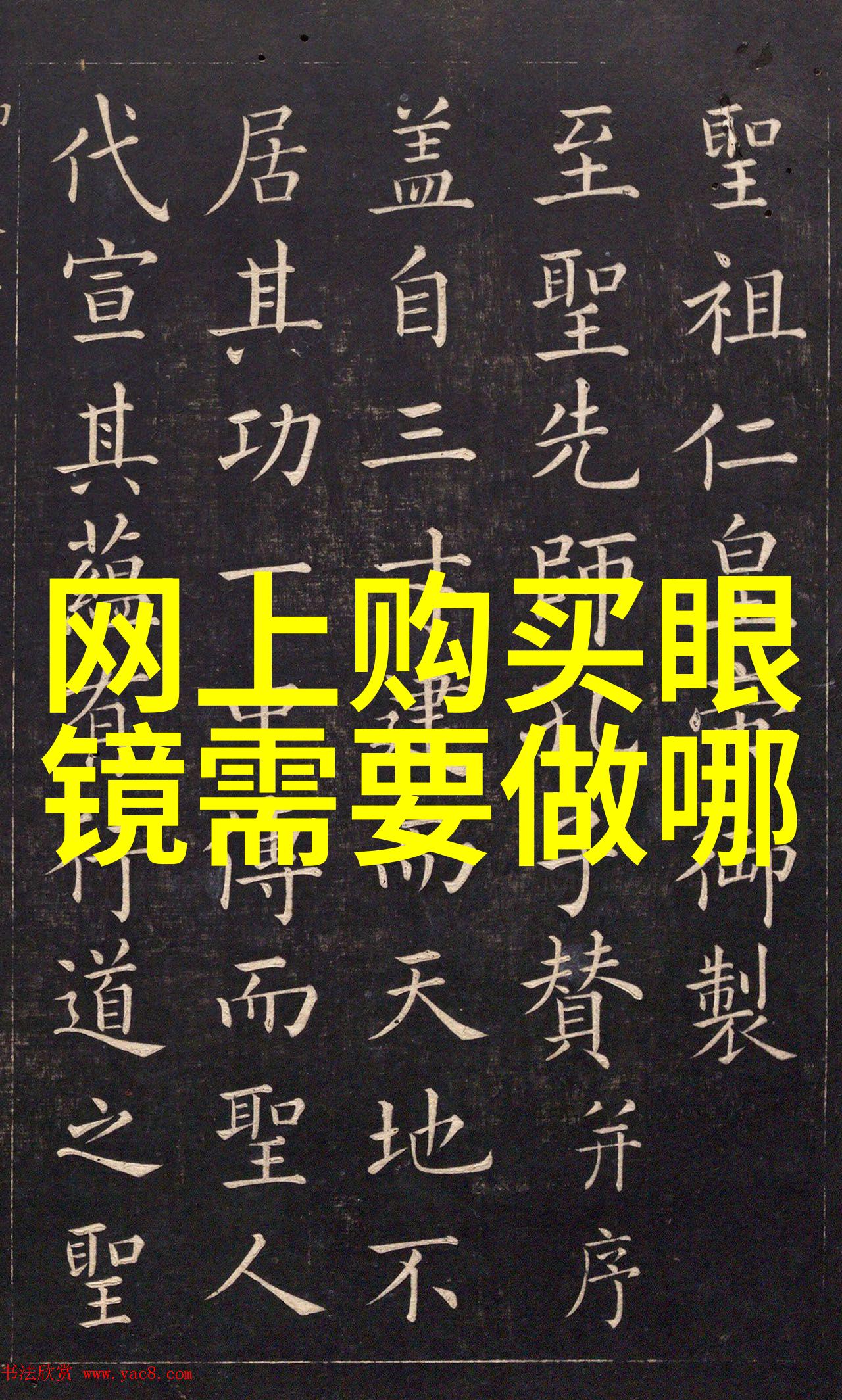 别克昂科威我的家有了个新朋友