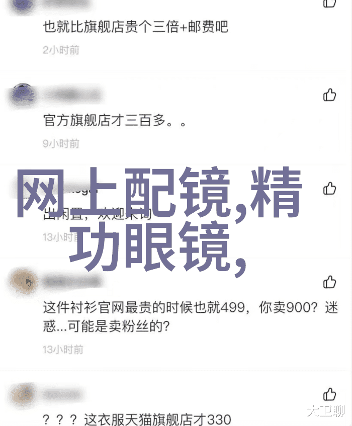 男孩们的新潮发型时尚界的最新趋势