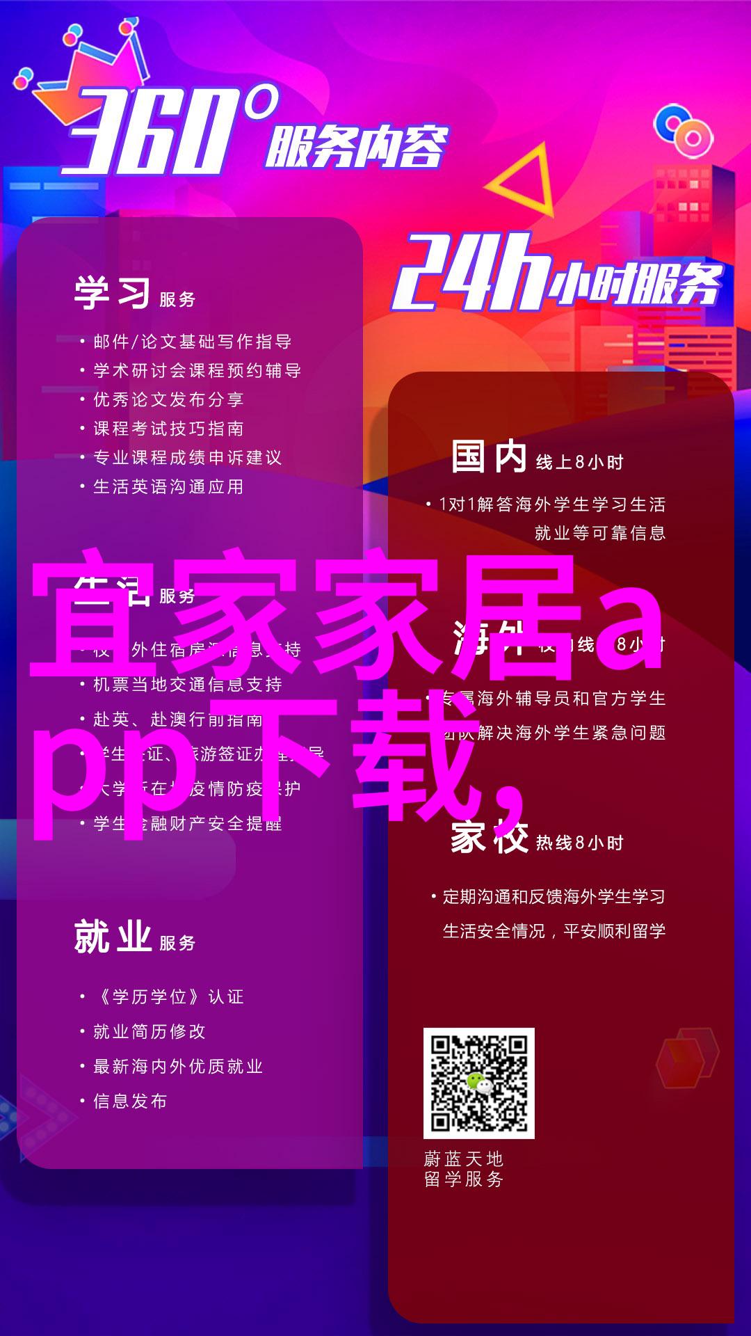 2023年装修风格大师揭秘最新款效果图背后的设计哲学