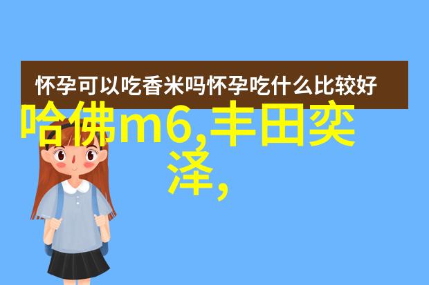 打造个人风格如何根据面部特征选择合适的2022新短发图案