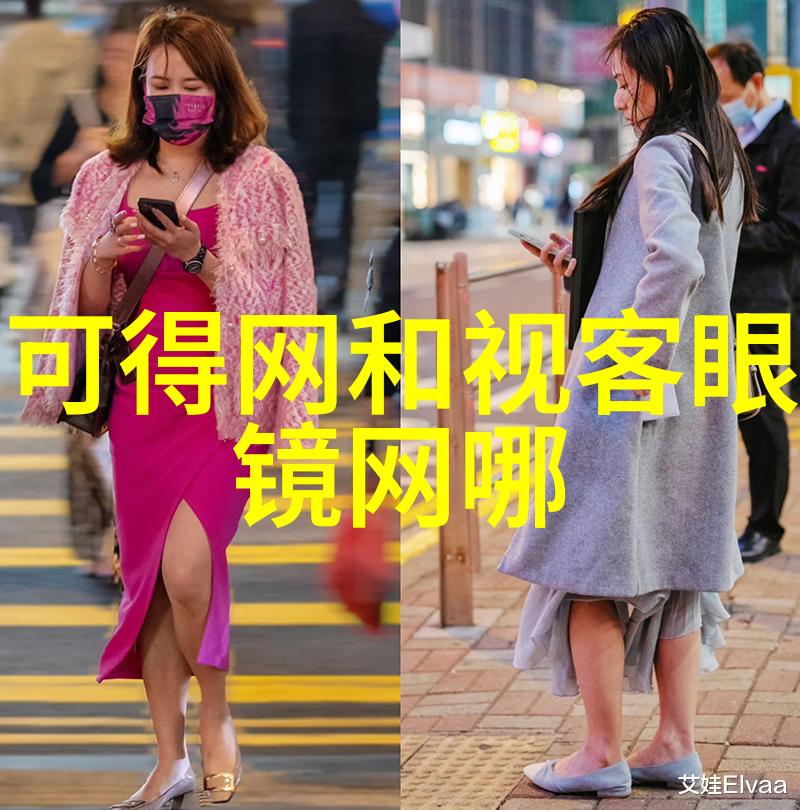 新越女剑我和新越女剑的奇妙冒险