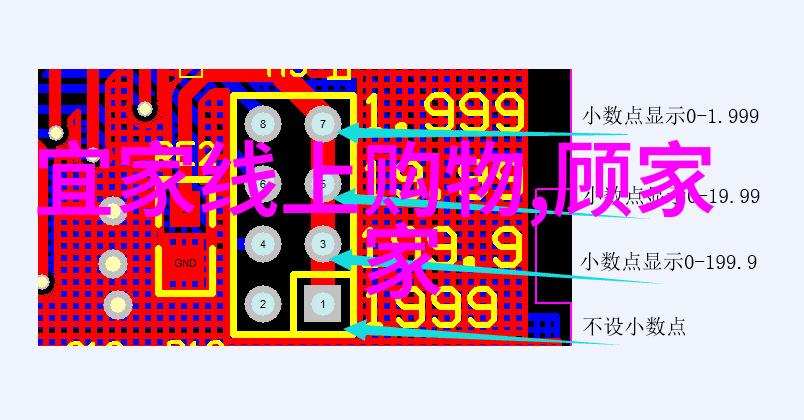 橘子香水我的夏日时尚选择