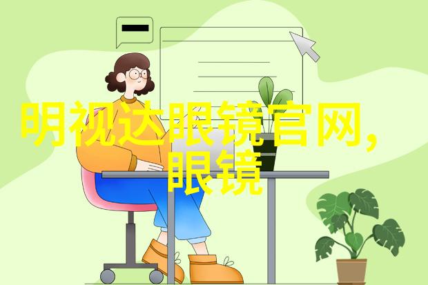 迪奥真我香水场合指南