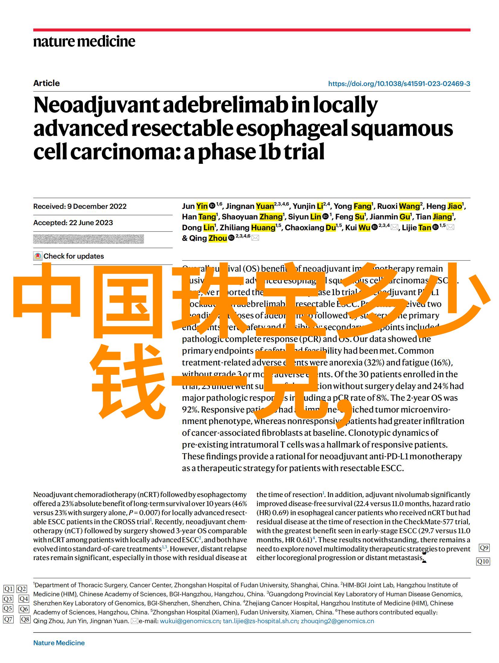 北京奔驰价格分析数据驱动的市场洞察