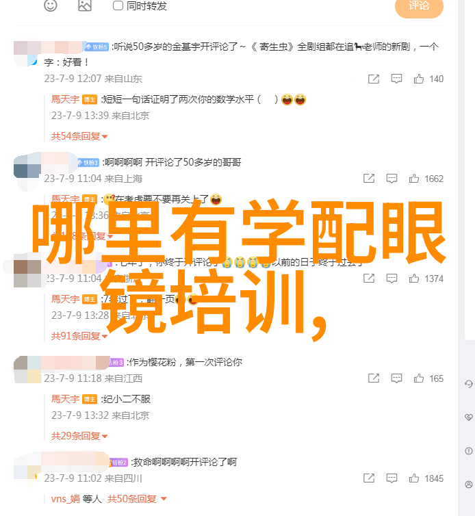 今年流行什么短发型女来看看这些超火的造型