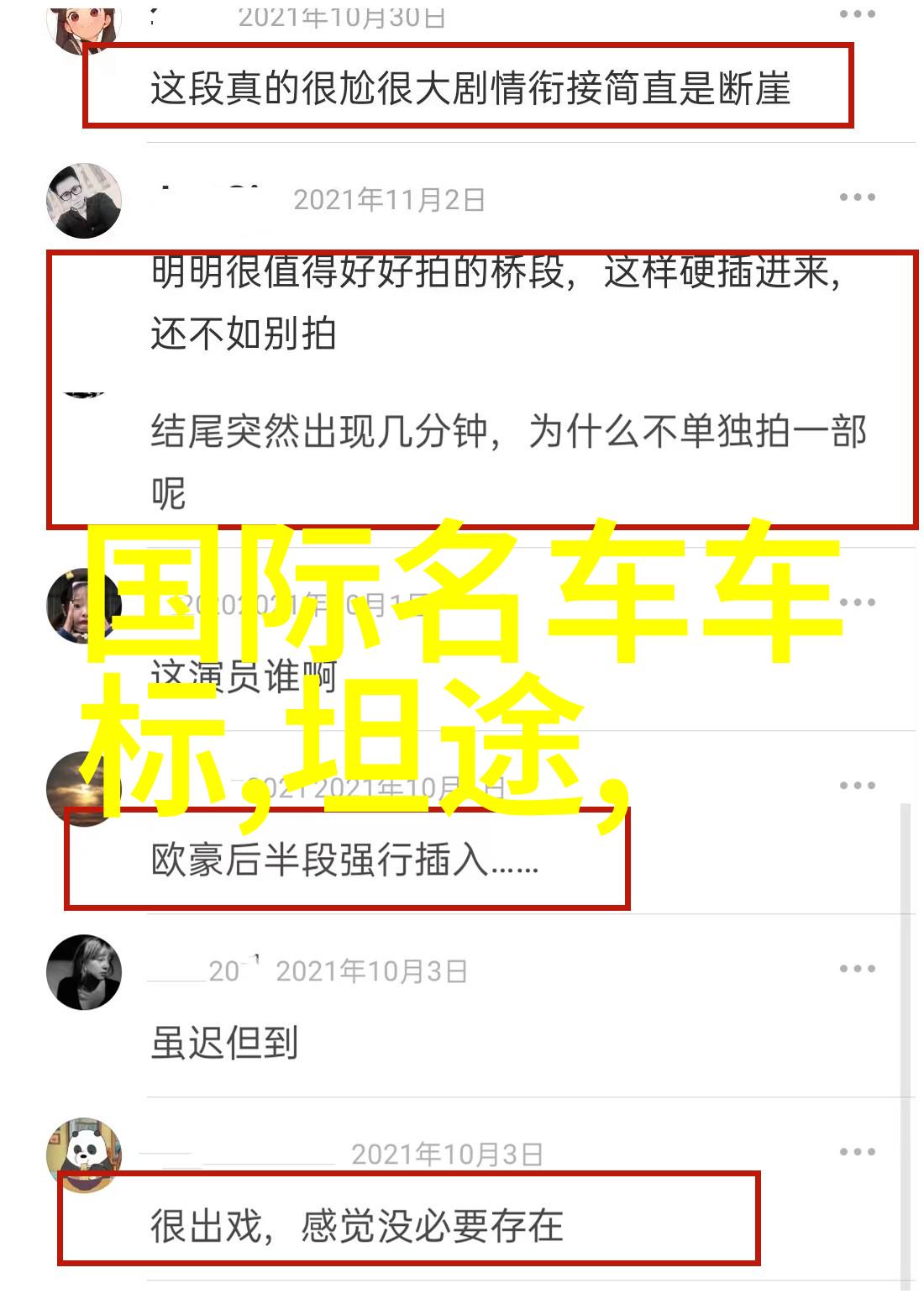 视力恢复的秘诀6种有效方法助你重拾明亮世界