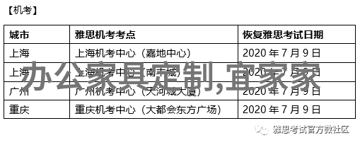 家居是什么意思- 家庭之根解读家居的文化意义与生活价值