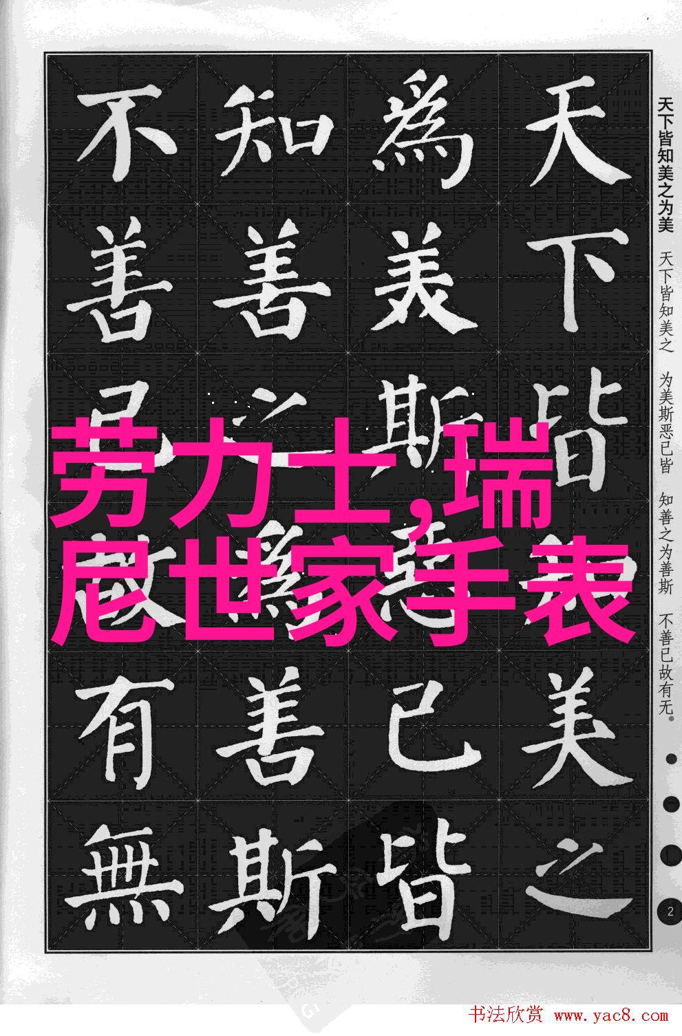 新版金银瓶1一5电影-金银瓶中的奇遇新篇章