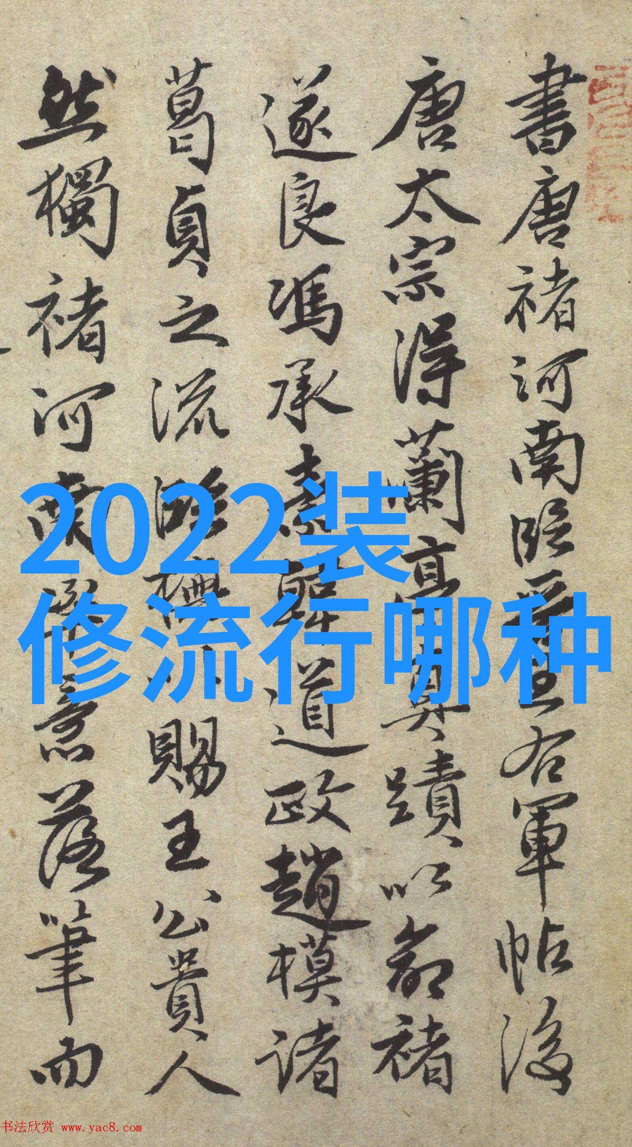 关注财经热点老凤祥今日黄金报价走低原因探究